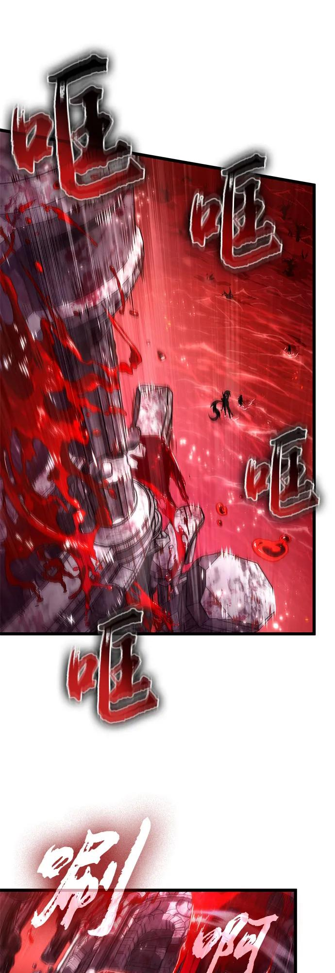 第186话 第8页