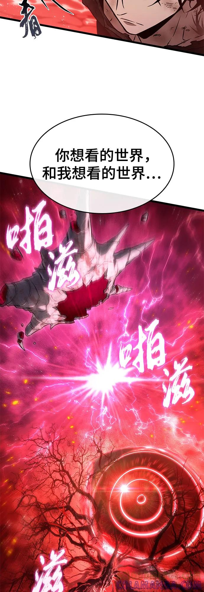 第186话 第16页