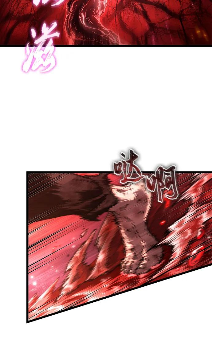 第186话 第17页