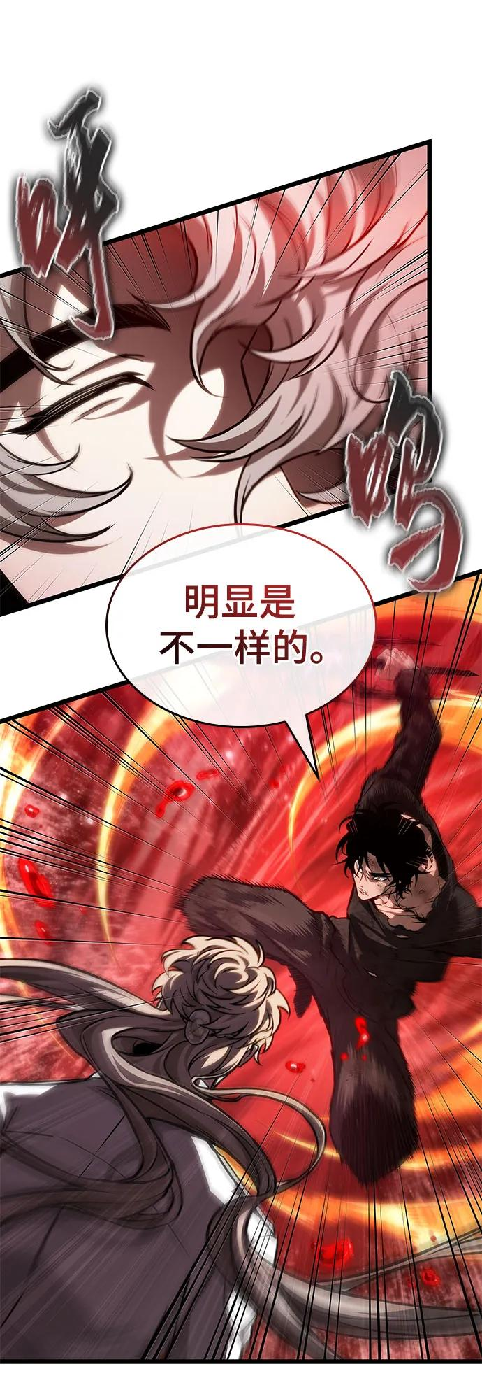 第186话 第18页