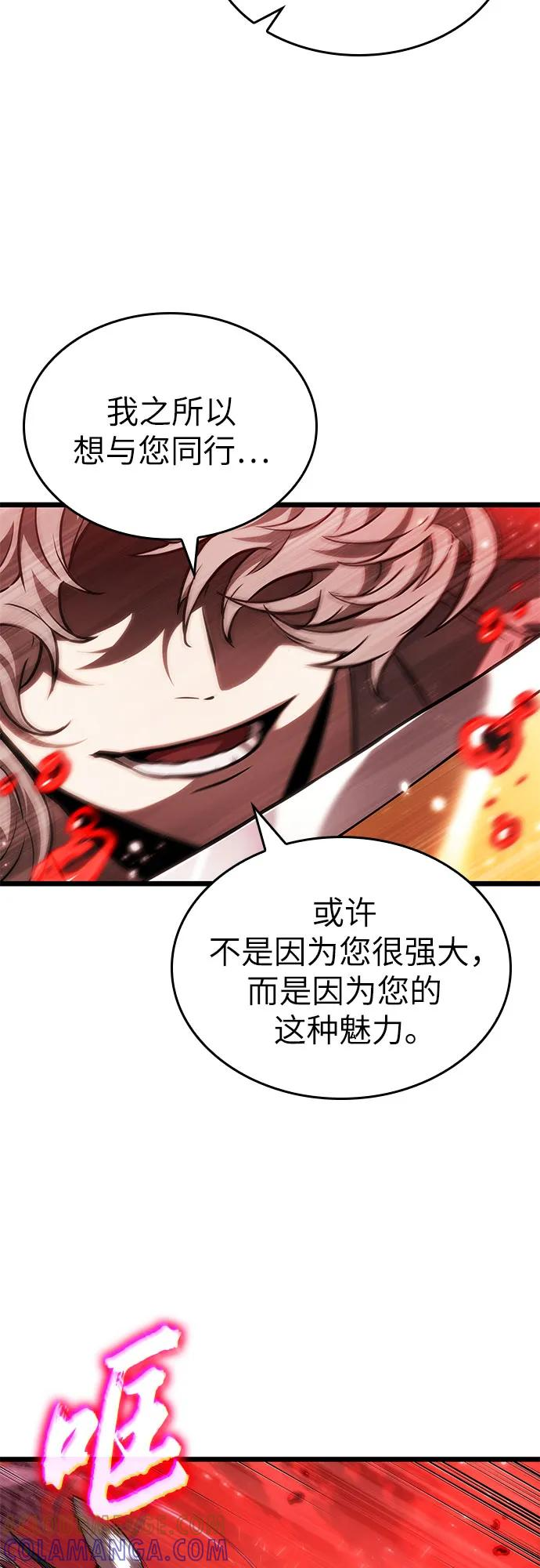 第186话 第22页