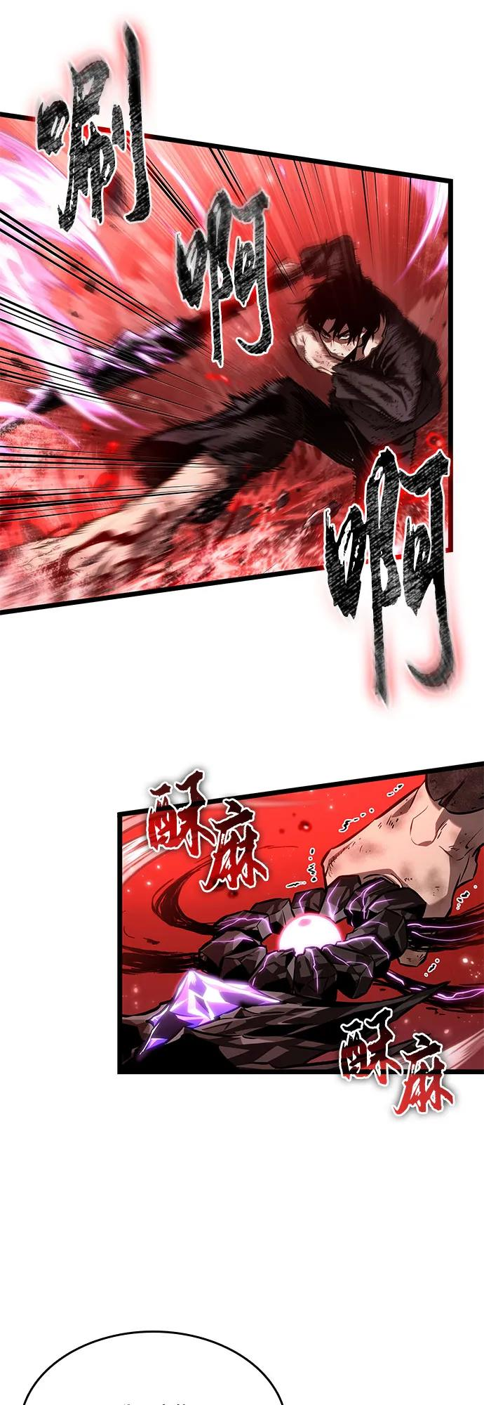 第186话 第24页