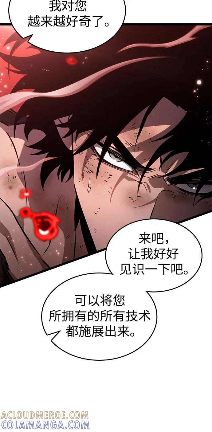第186话 第25页