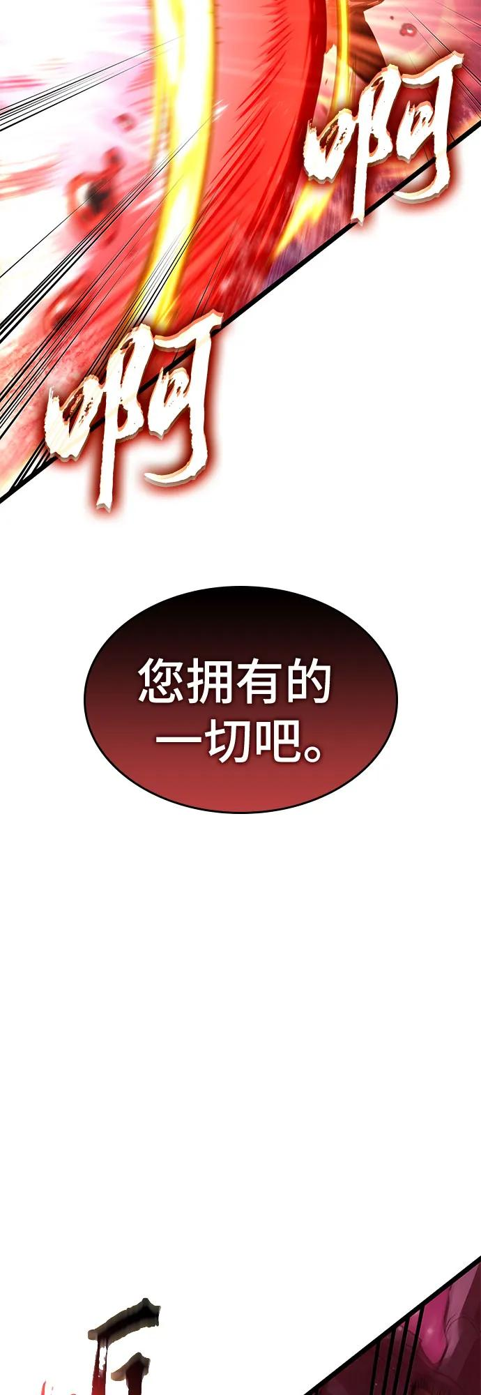 第186话 第27页
