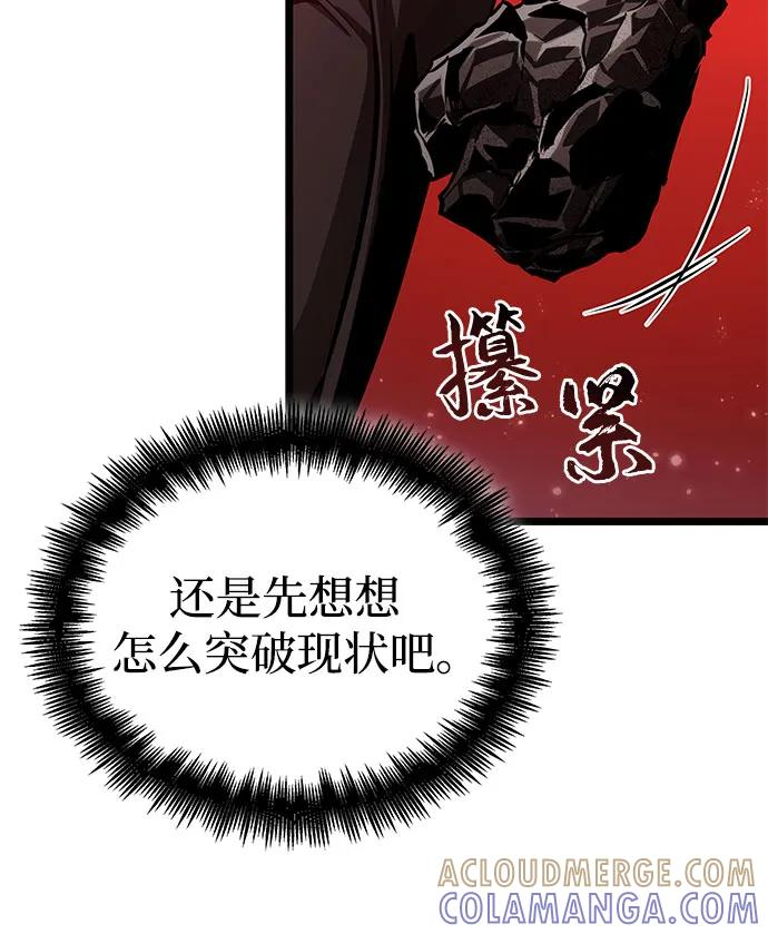 第186话 第34页
