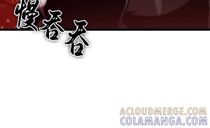 第186话 第37页