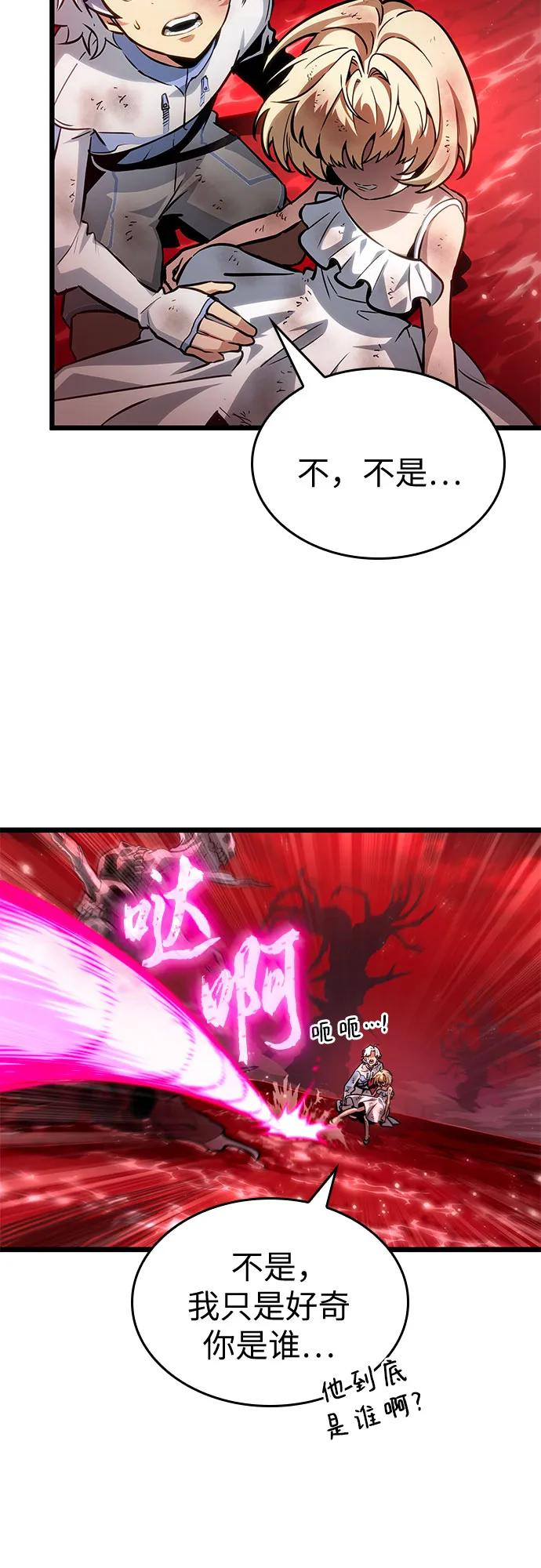 第186话 第39页