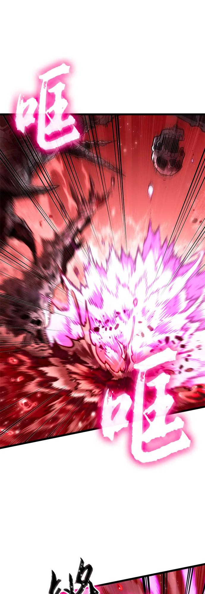 第186话 第41页