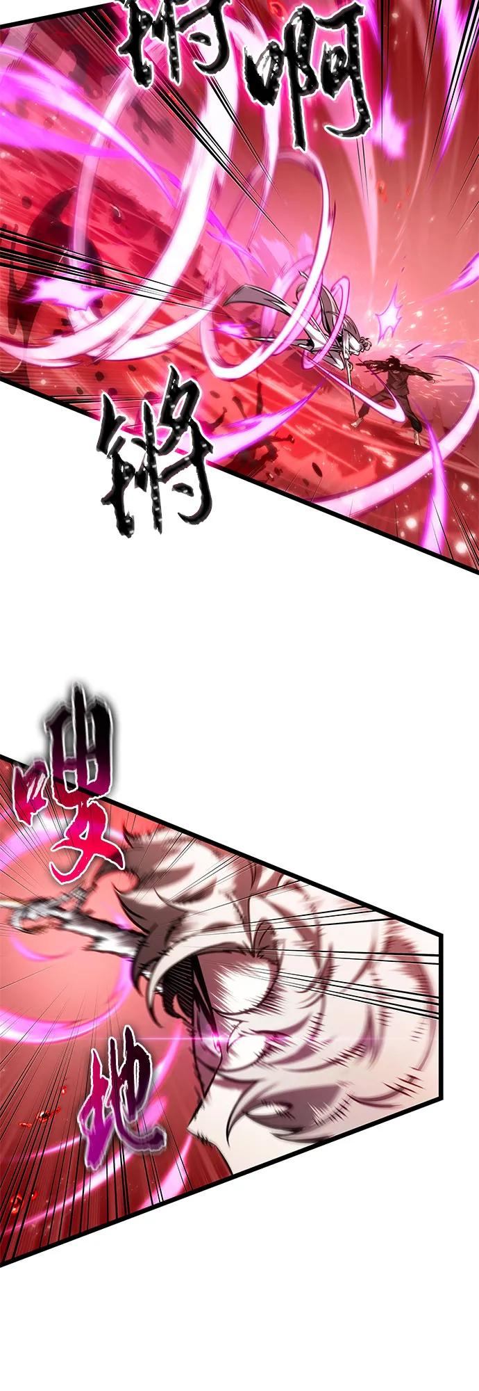 第186话 第42页