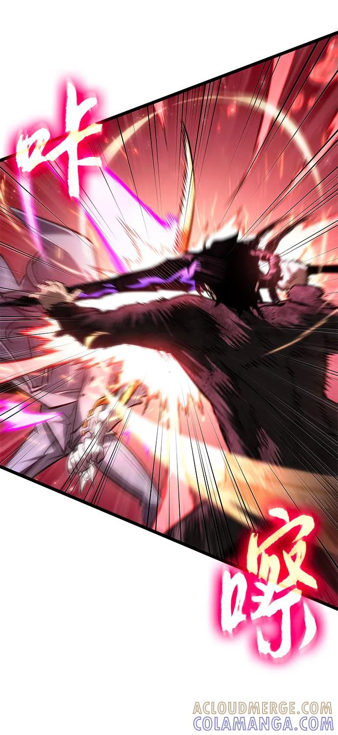 第186话 第43页