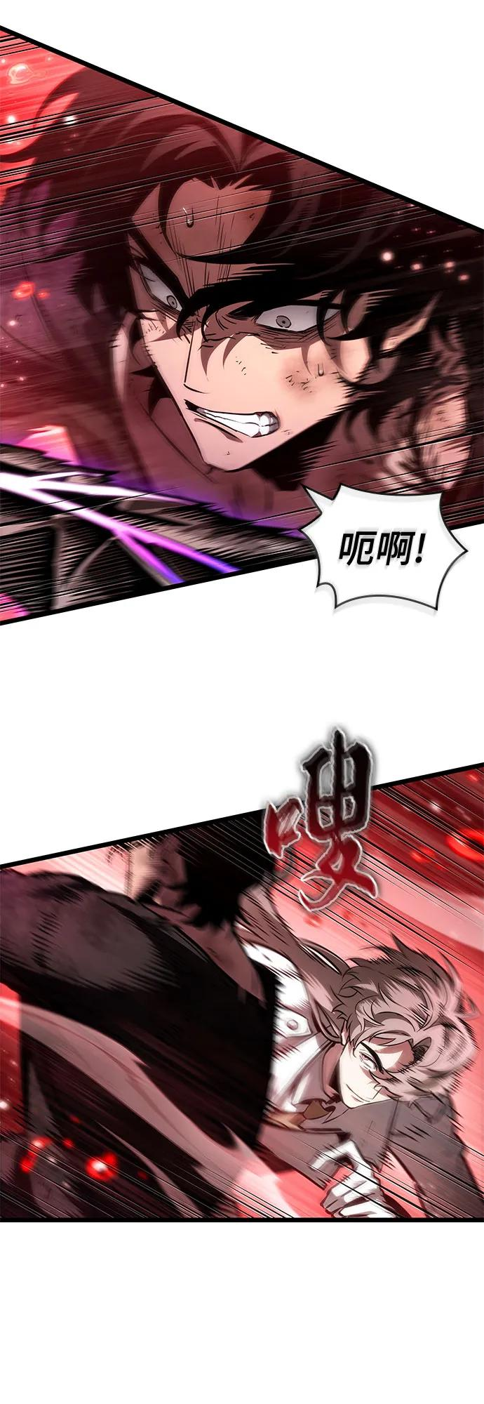第186话 第44页