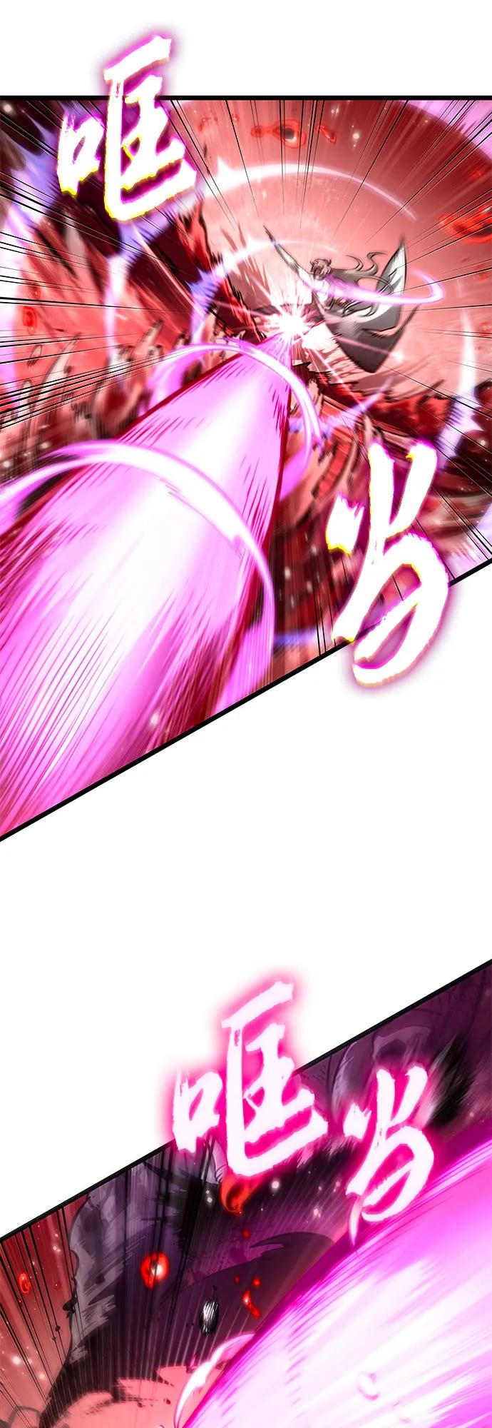 第186话 第45页