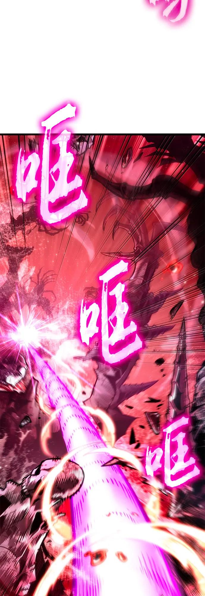第186话 第48页