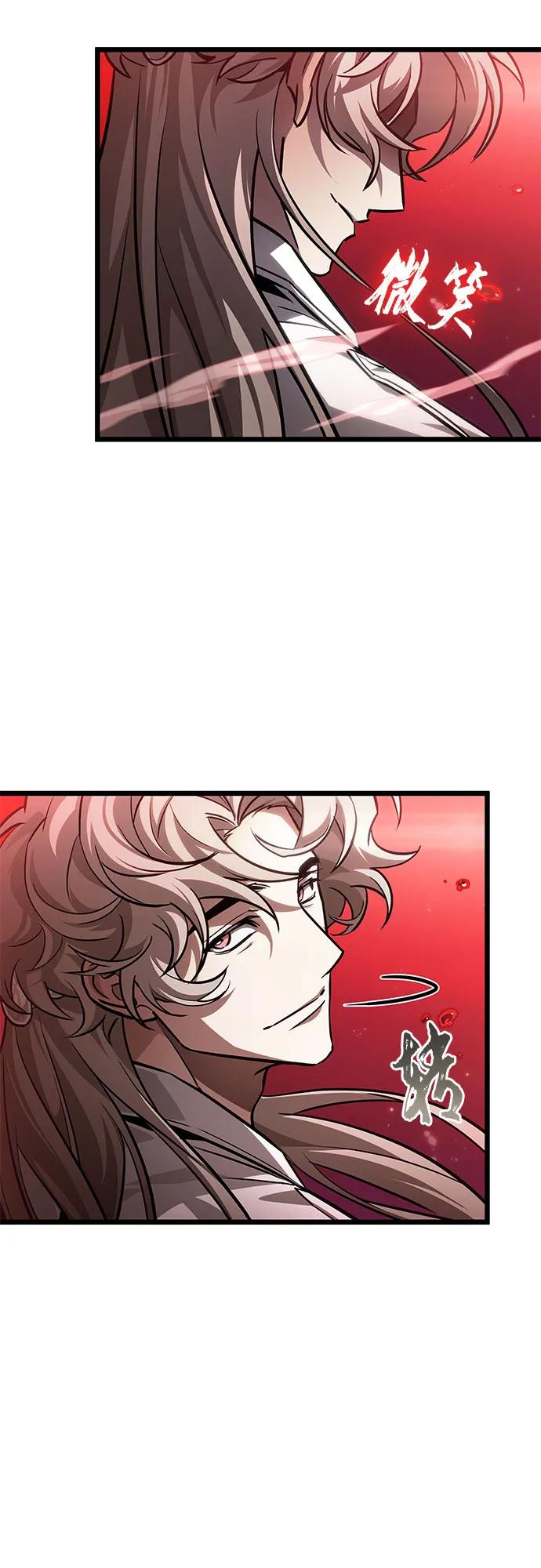 第186话 第53页