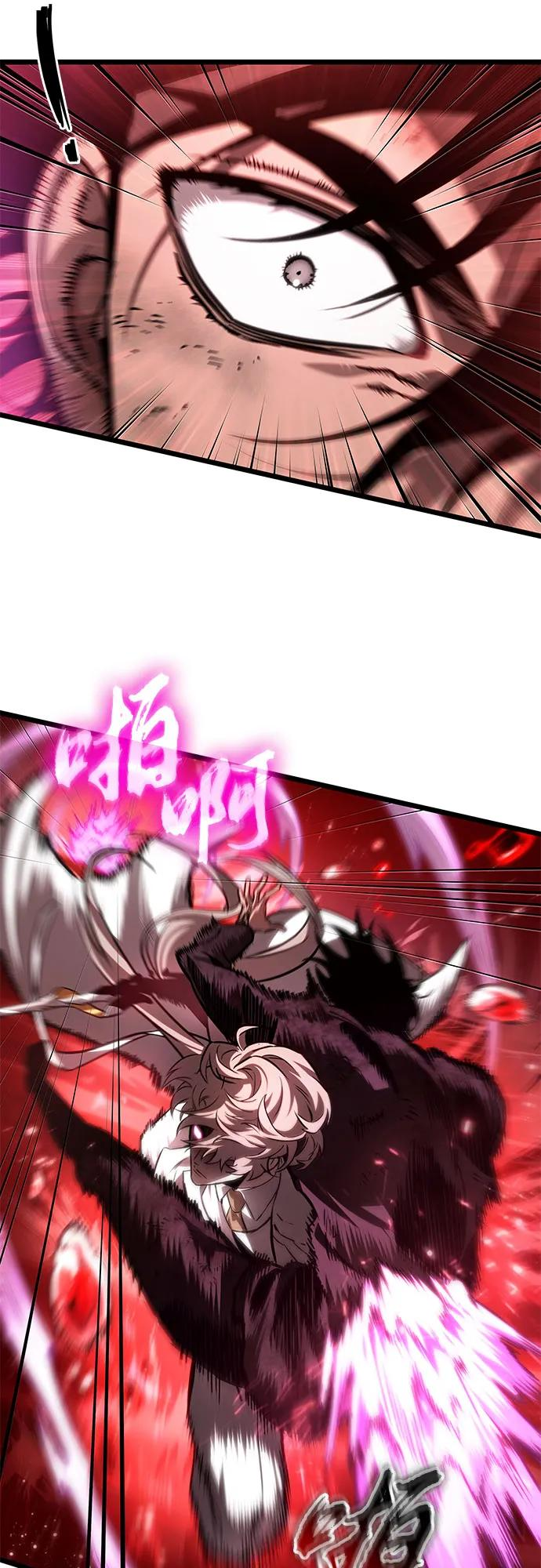 第186话 第54页