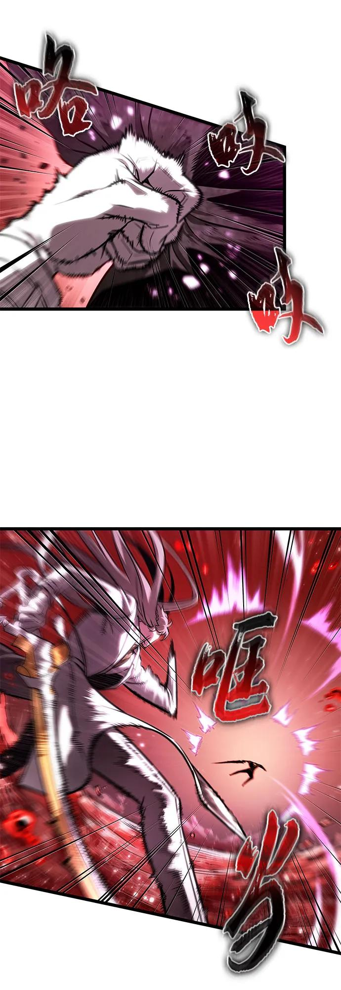 第186话 第56页