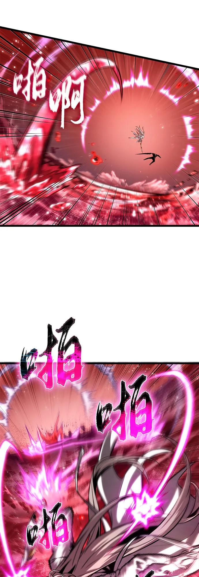 第186话 第57页