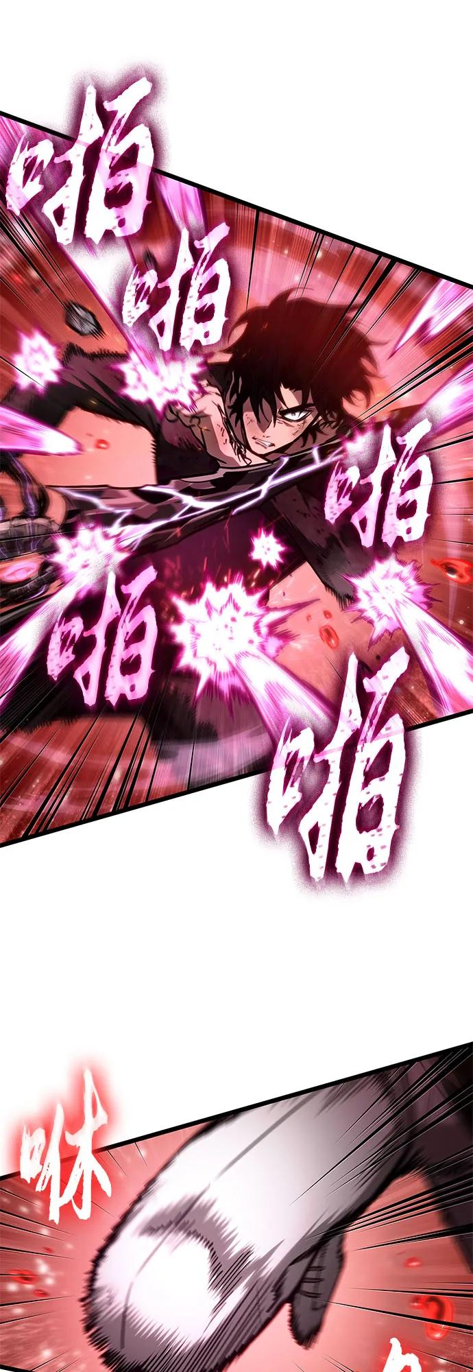 第186话 第59页