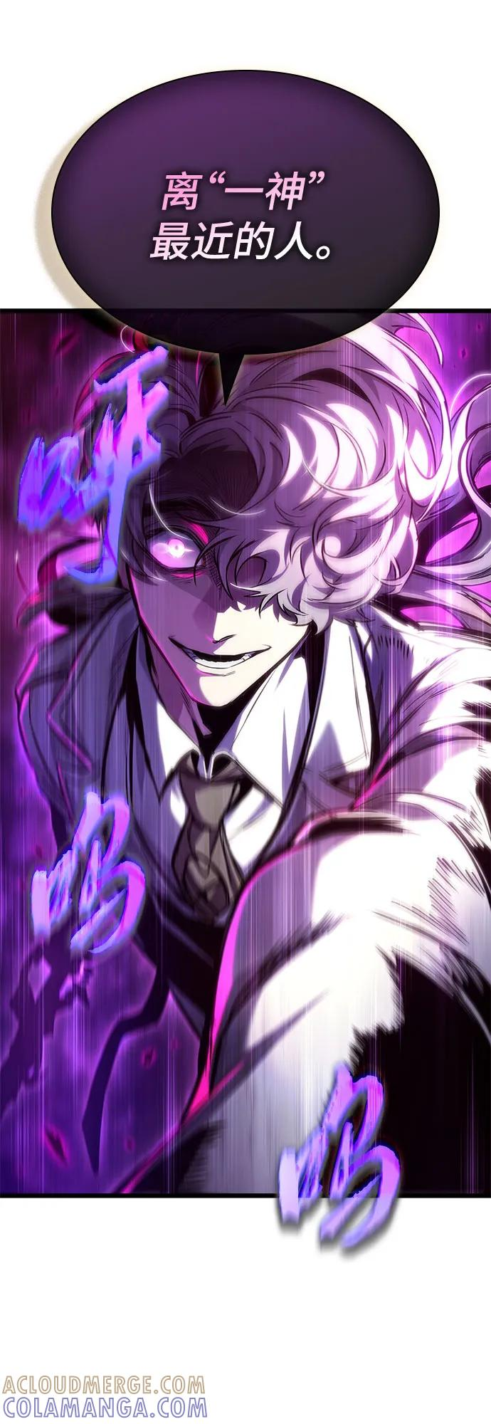 第186话 第64页