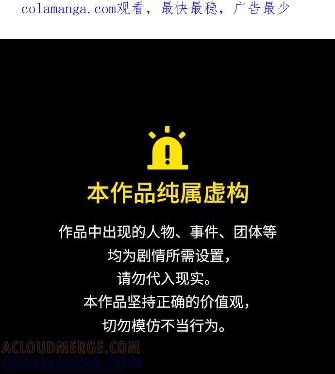 第187话 第1页