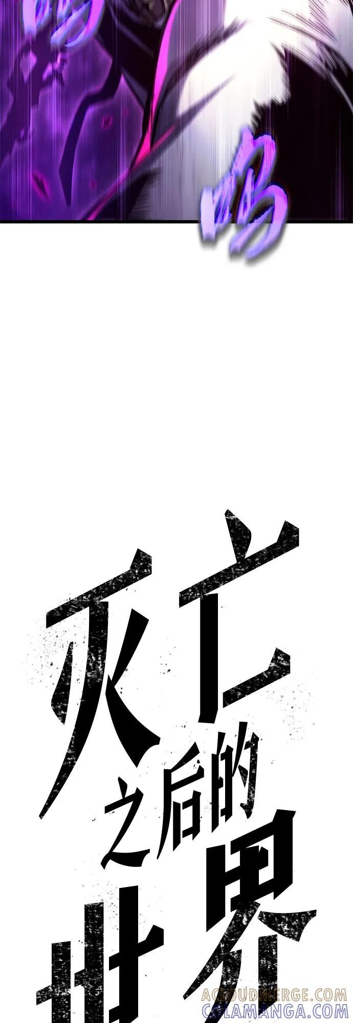 第187话 第4页
