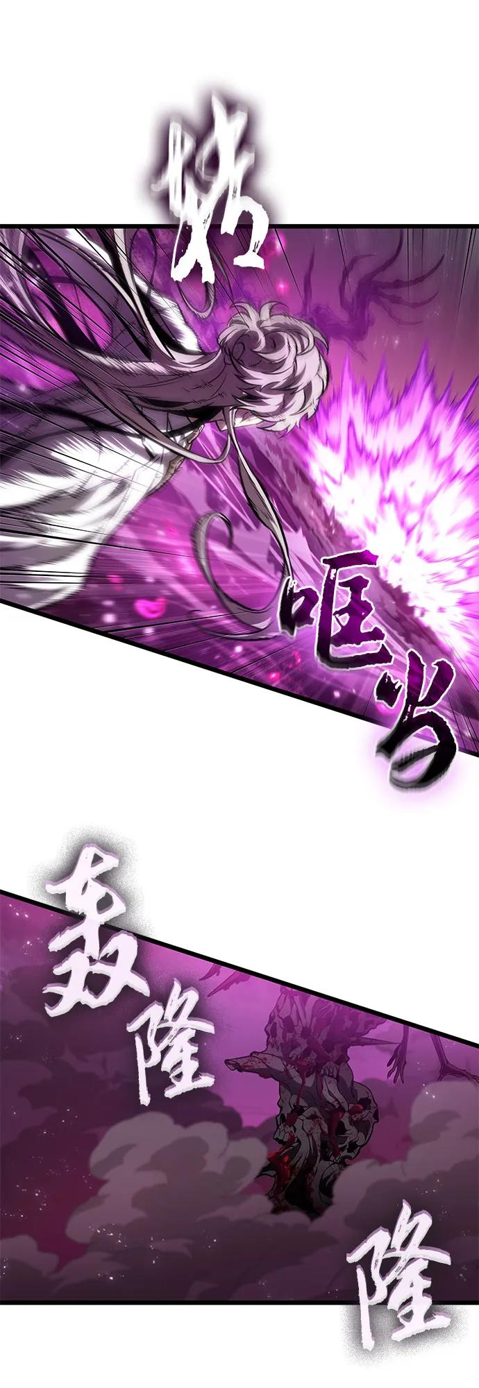 第187话 第6页