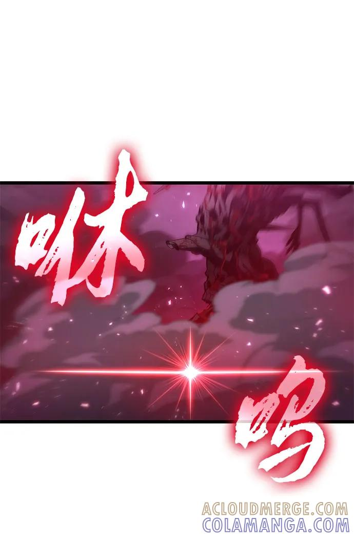 第187话 第7页