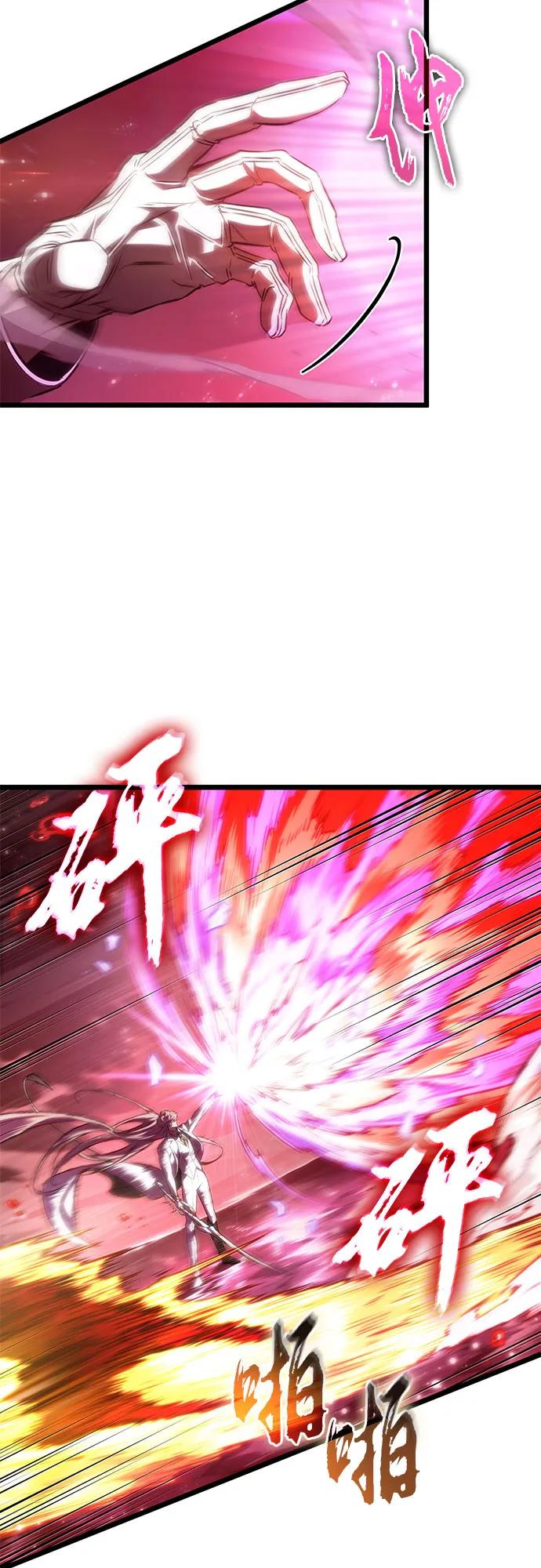 第187话 第9页