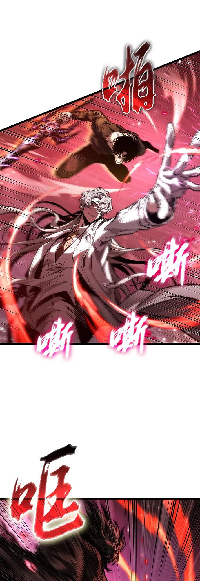 第187话 第11页