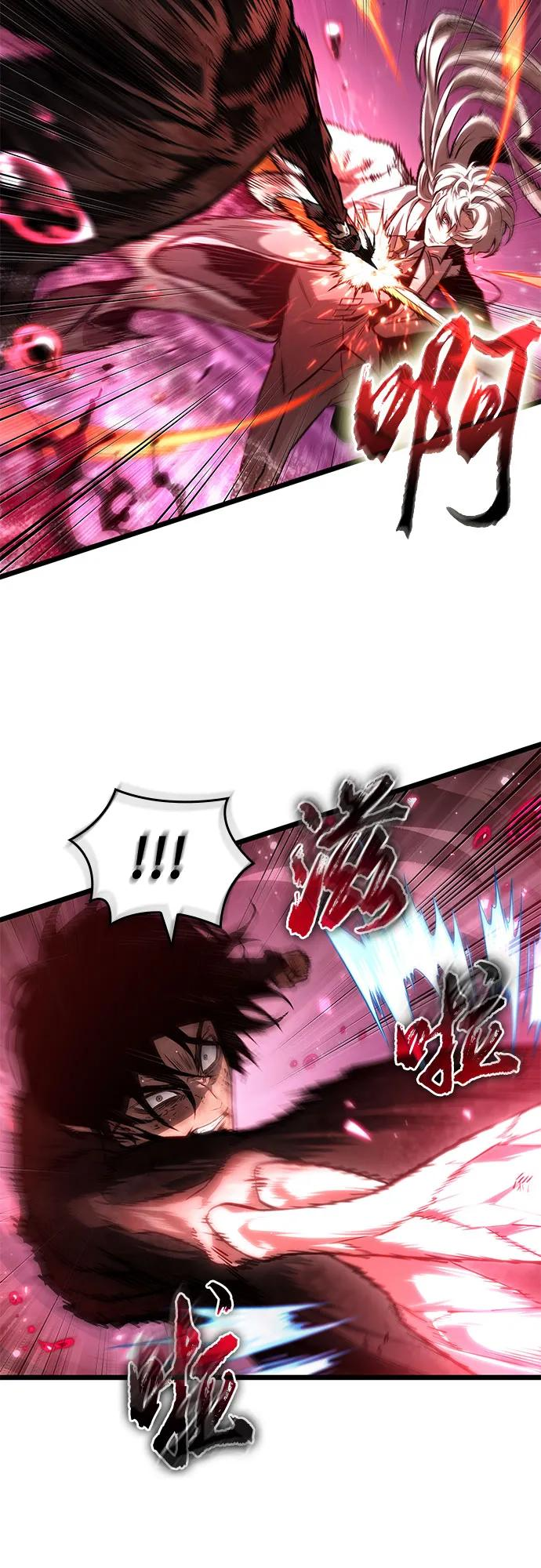 第187话 第12页