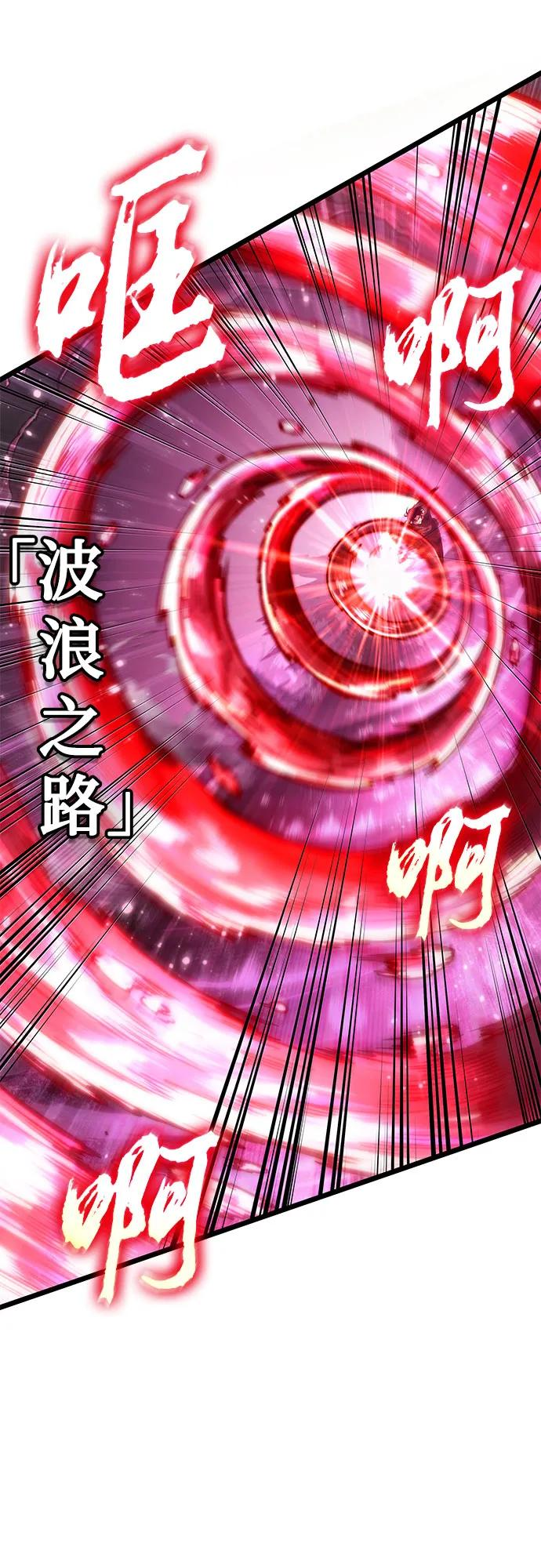 第187话 第18页