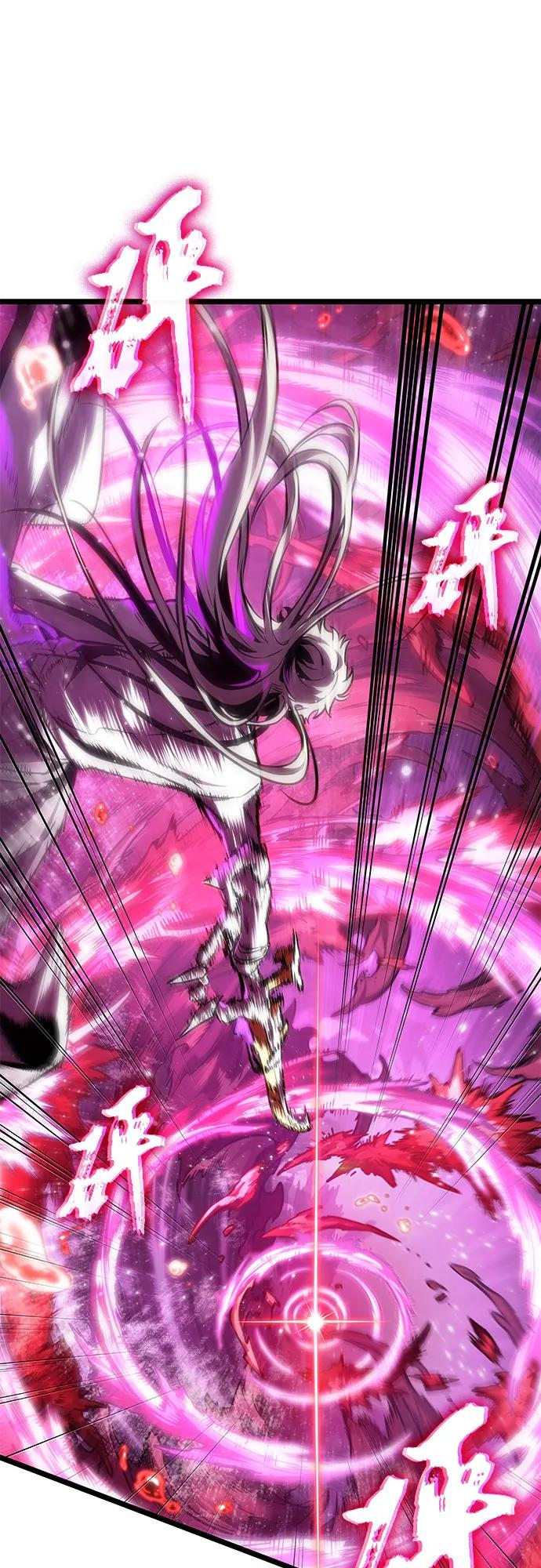 第187话 第20页