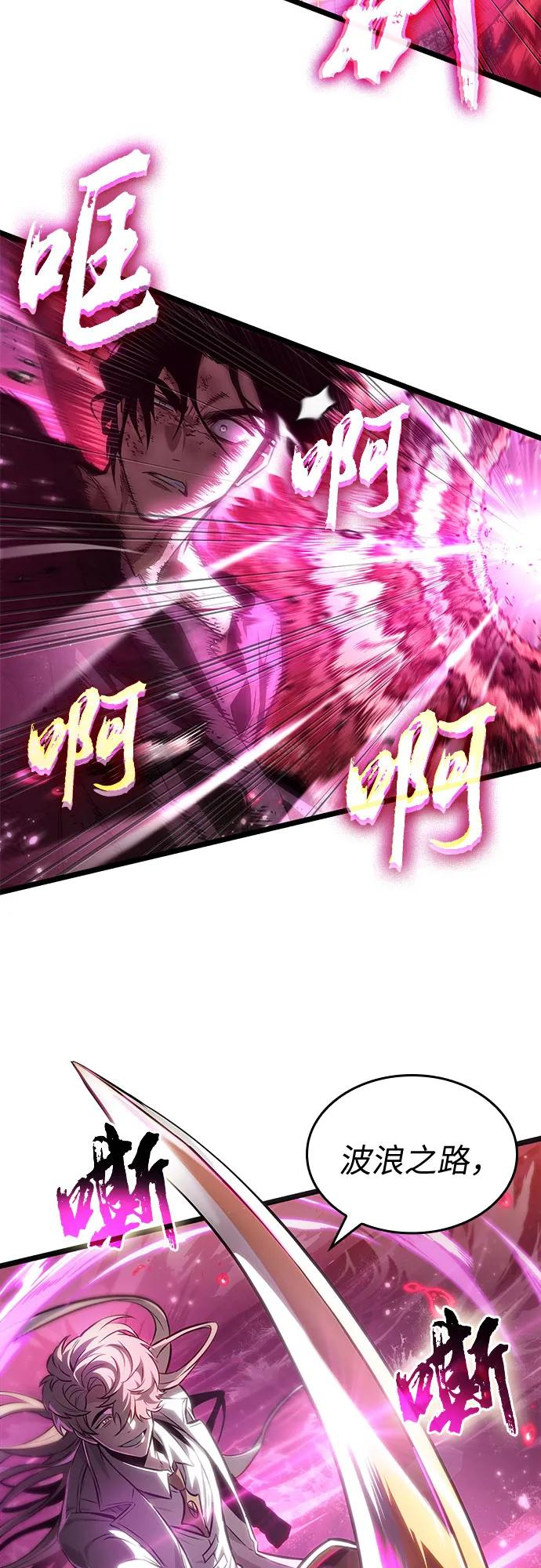 第187话 第21页