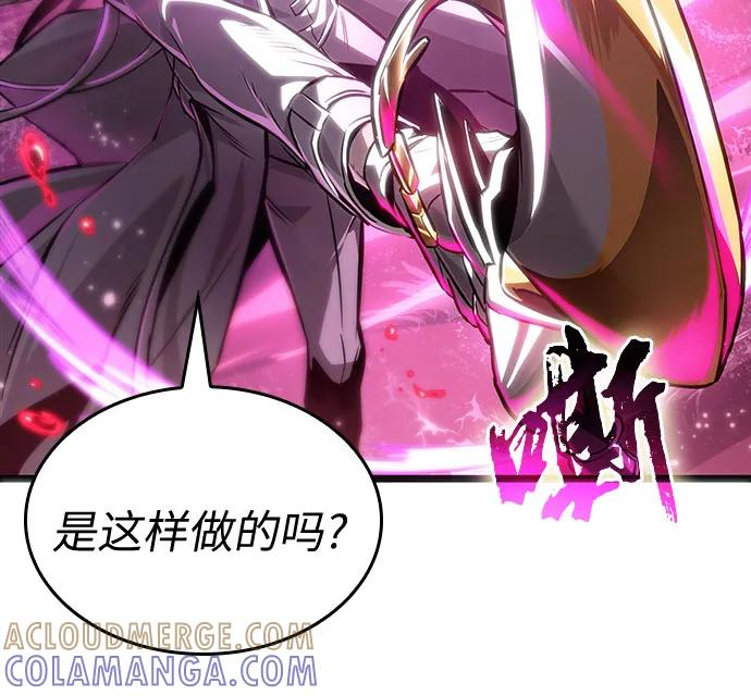 第187话 第22页
