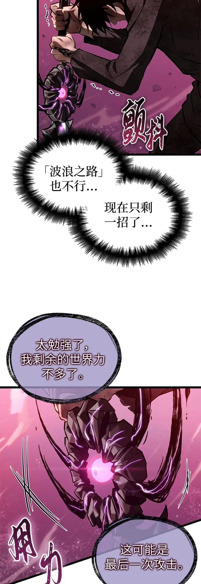 第187话 第24页