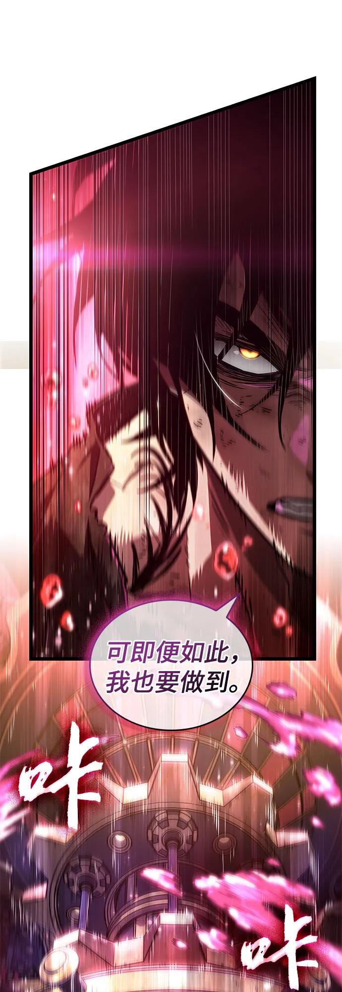 第187话 第26页