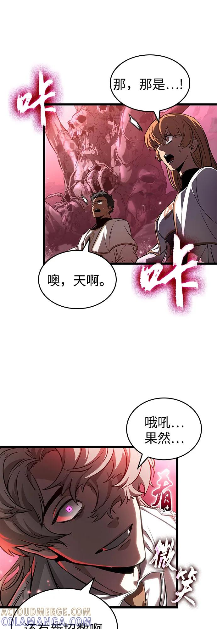 第187话 第28页