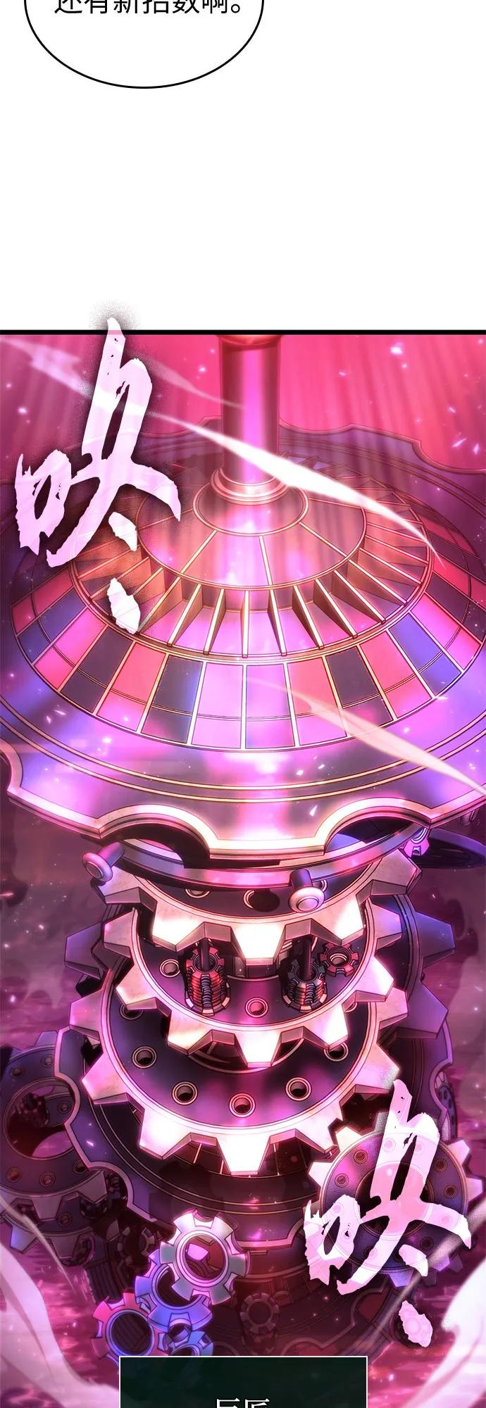 第187话 第29页
