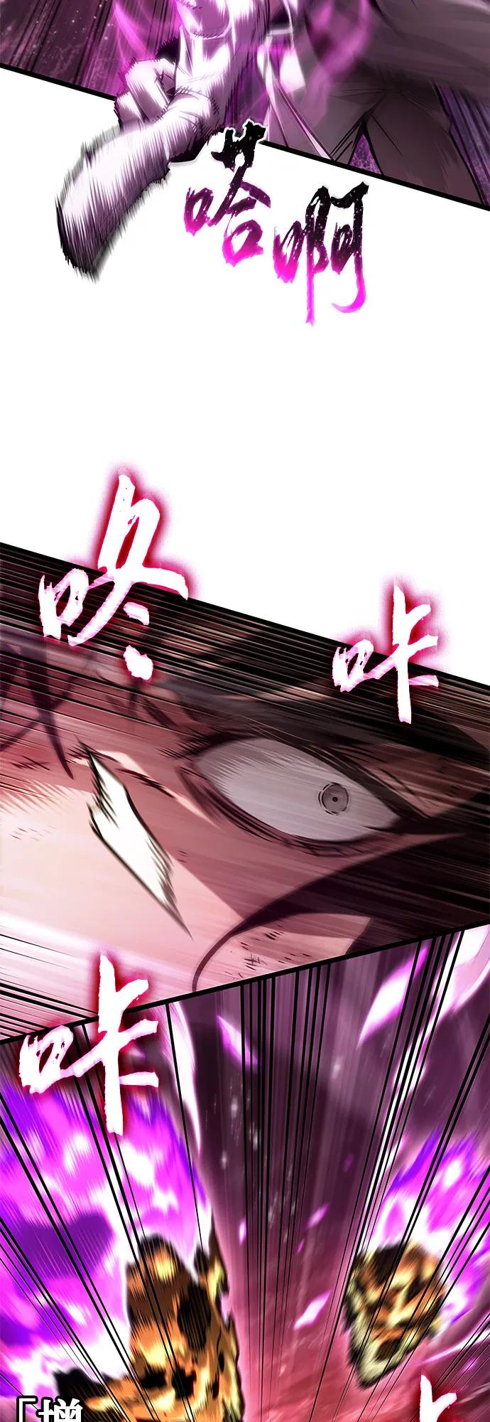 第187话 第36页