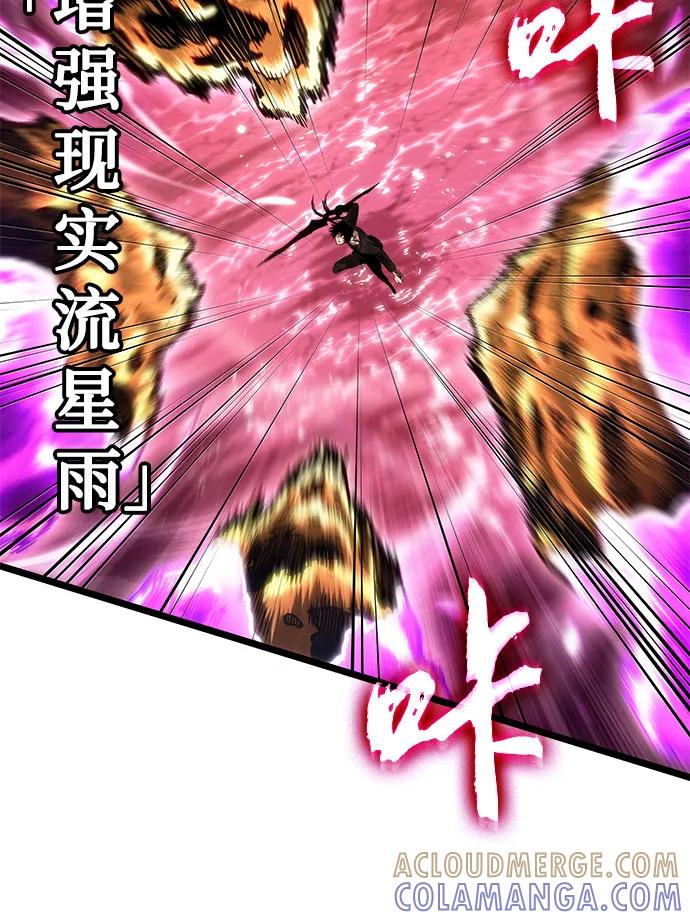 第187话 第37页