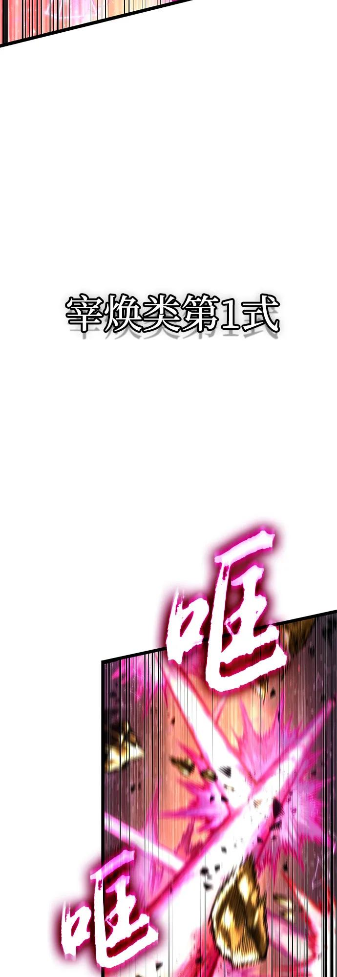 第187话 第39页