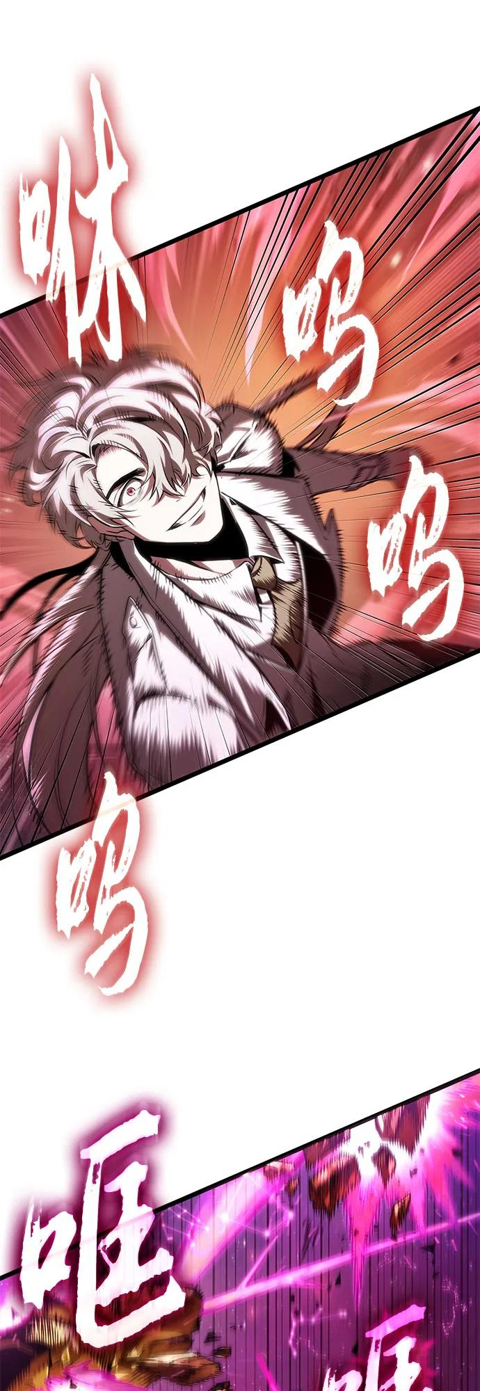 第187话 第41页