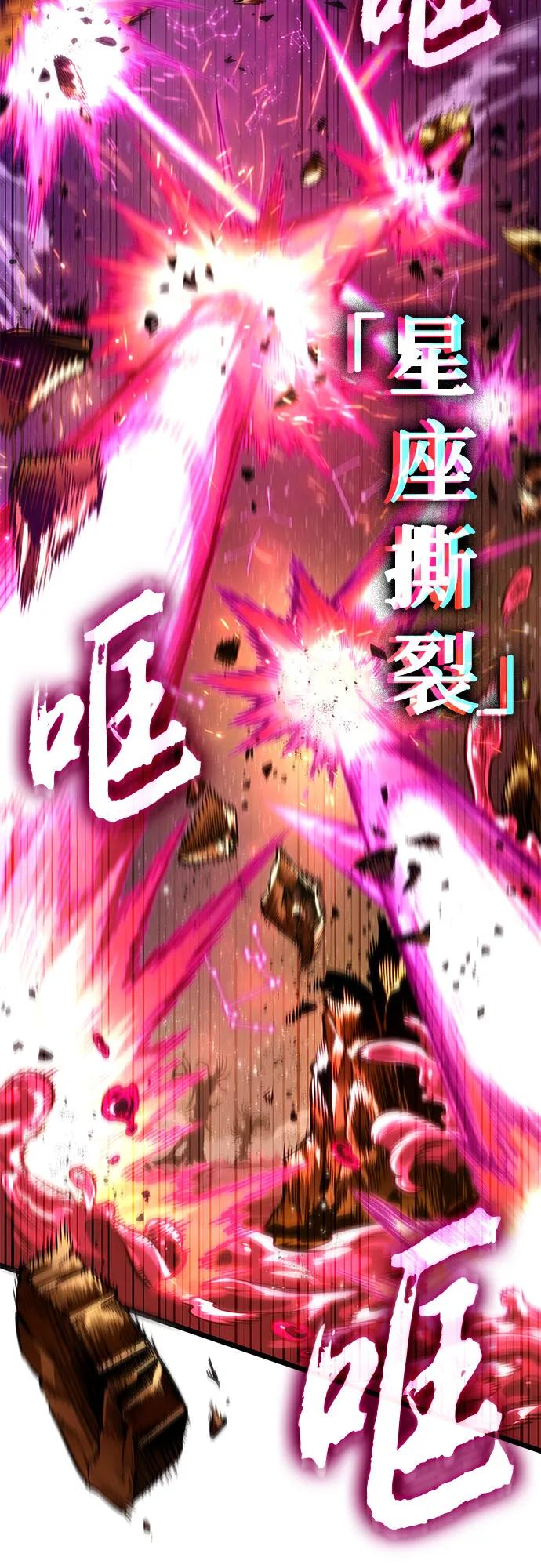 第187话 第42页