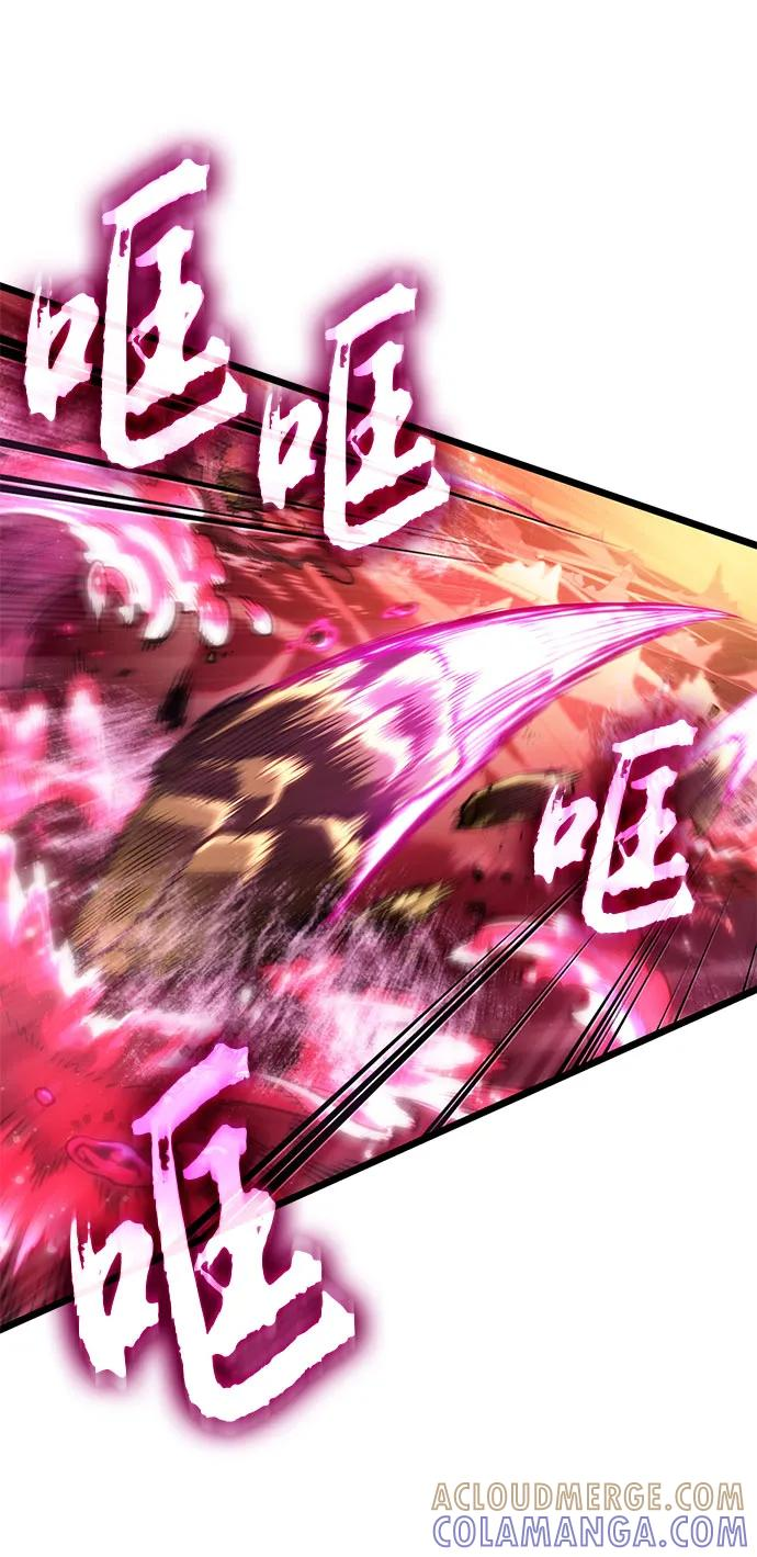 第187话 第43页