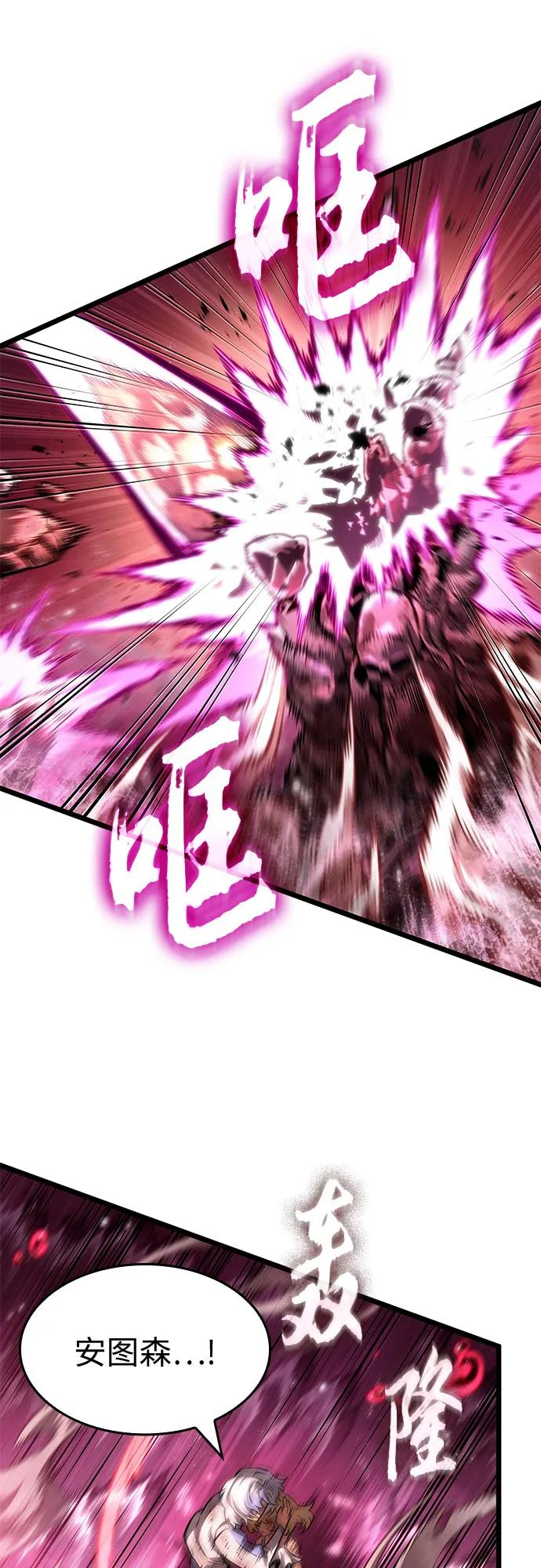 第187话 第44页