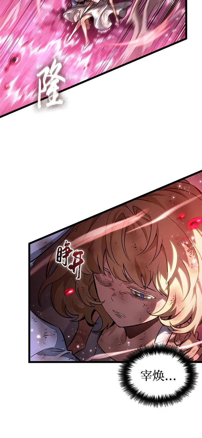 第187话 第45页