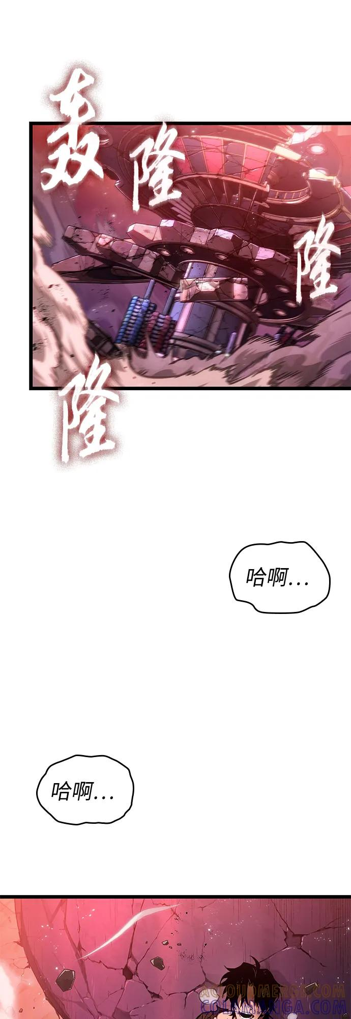 第187话 第46页