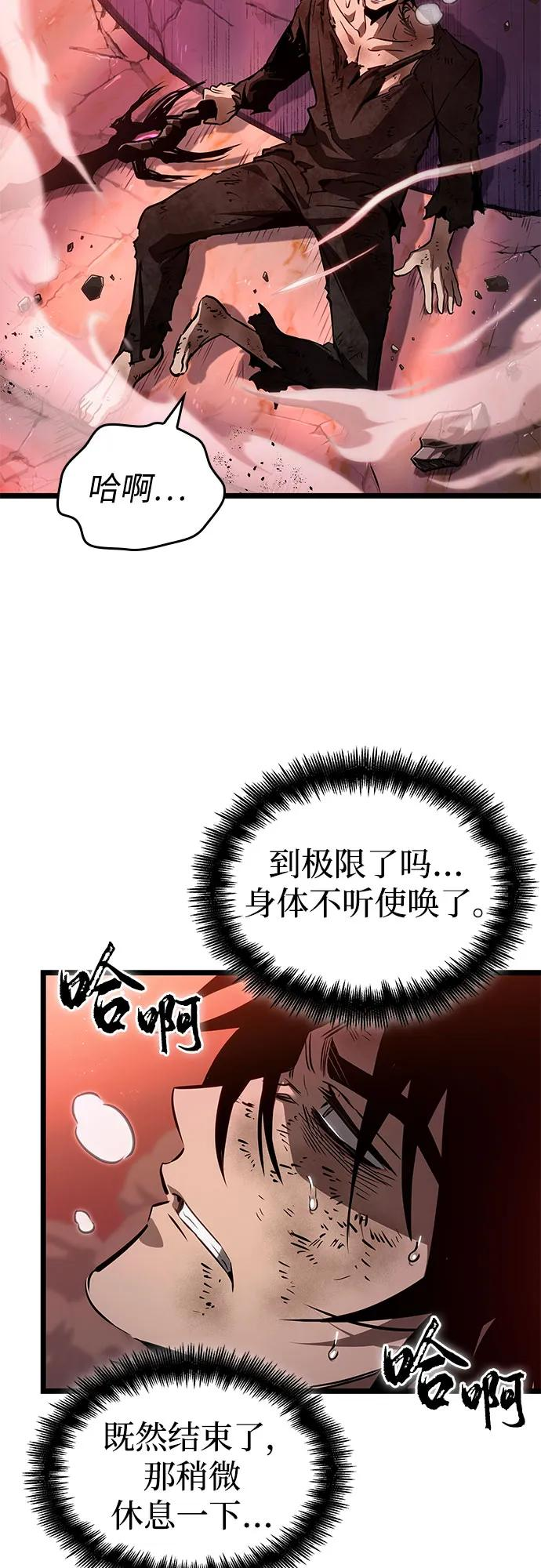 第187话 第47页