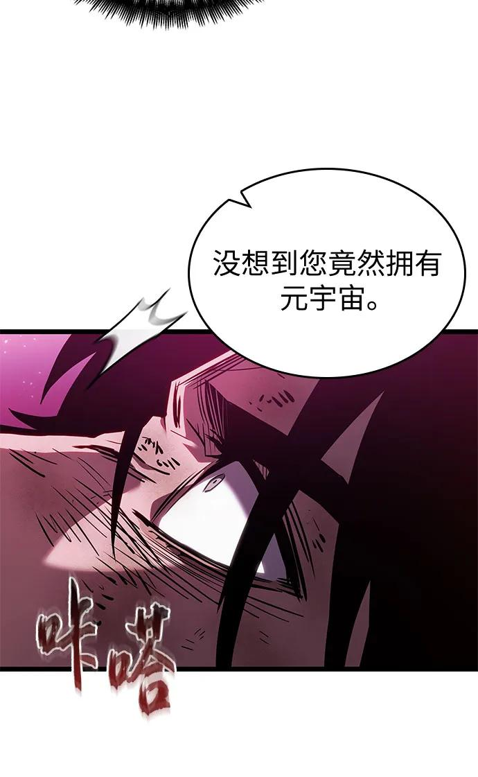 第187话 第48页