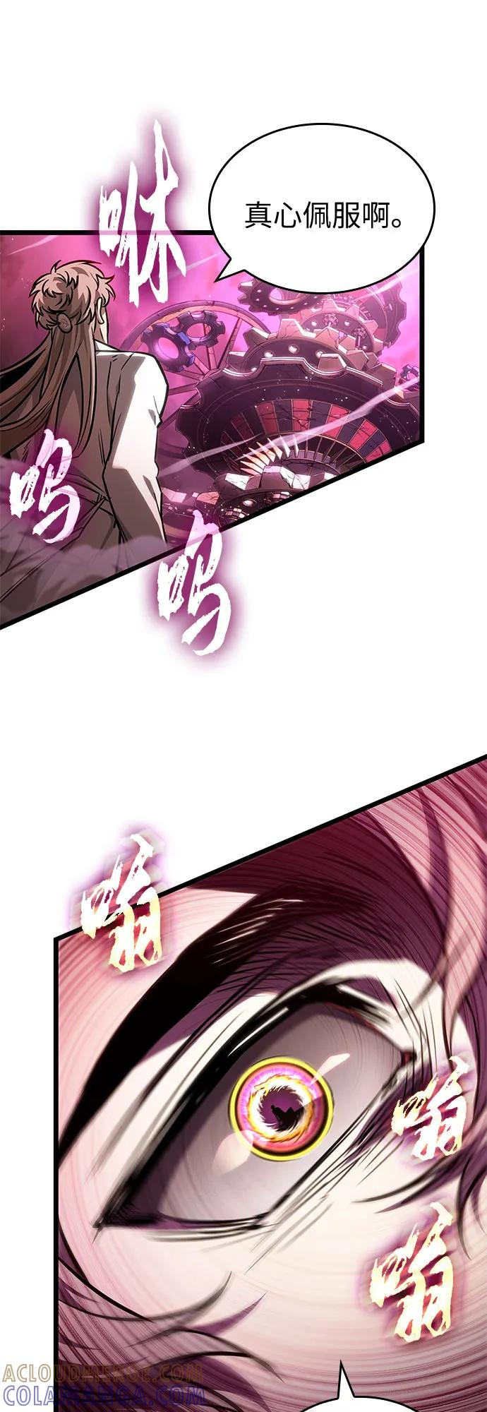 第187话 第49页